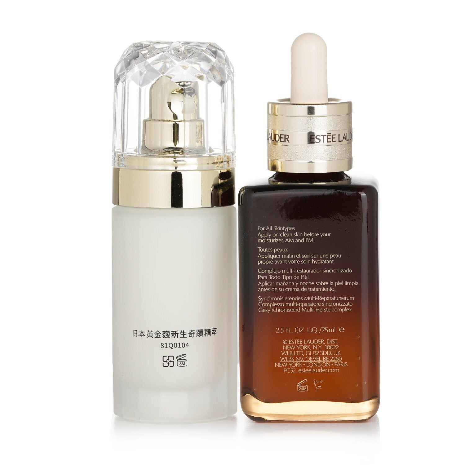 ESTEE LAUDER - (For EDD Int) Advanced Night Repair Synchronized Multi-Recovery Complex 75ml (Free: Natural Beauty BIO UP Firming Serum 40ml) 2pcs - lolaluxeshop