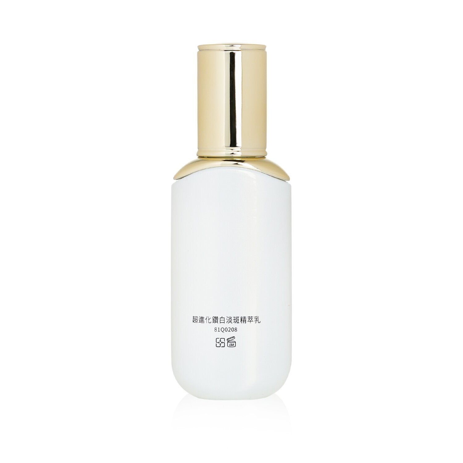 NATURAL BEAUTY - BIO UP a-GG Ultimate Whitening Emulsion Lotion 81Q0208 45ml/1.52oz - lolaluxeshop