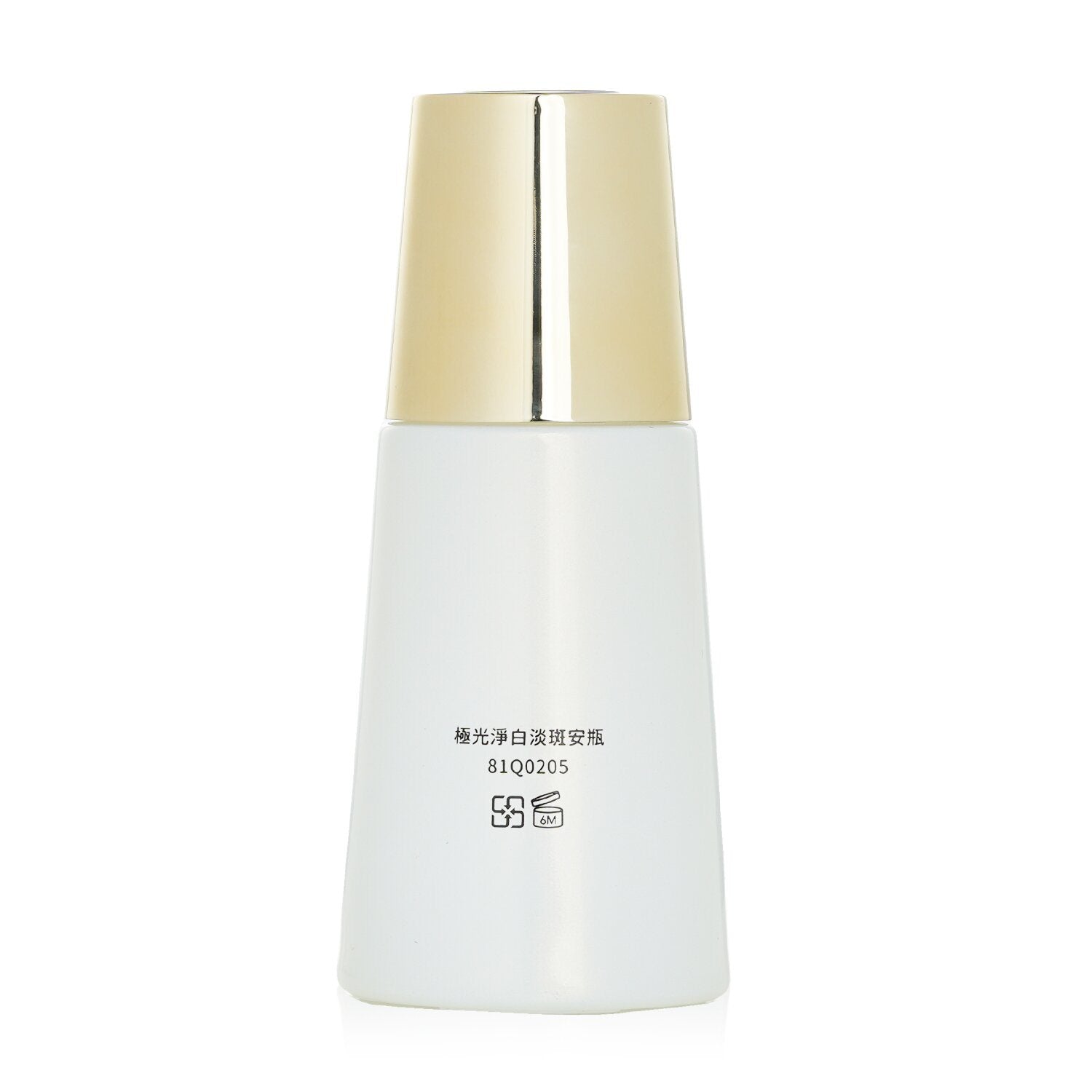NATURAL BEAUTY - BIO UP a-GG Ascorbyl Glucoside Concentrated Brightening Essence 81Q0205/128317 30ml/1.01oz - lolaluxeshop