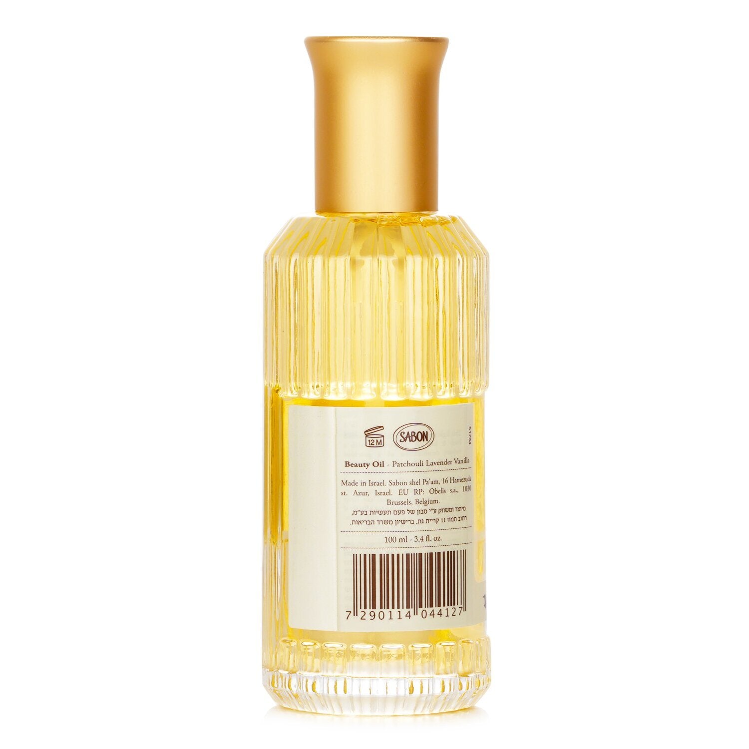 SABON - Beauty Oil - Patchouli Lavender Vanilla 044127 100ml/3.4oz - lolaluxeshop